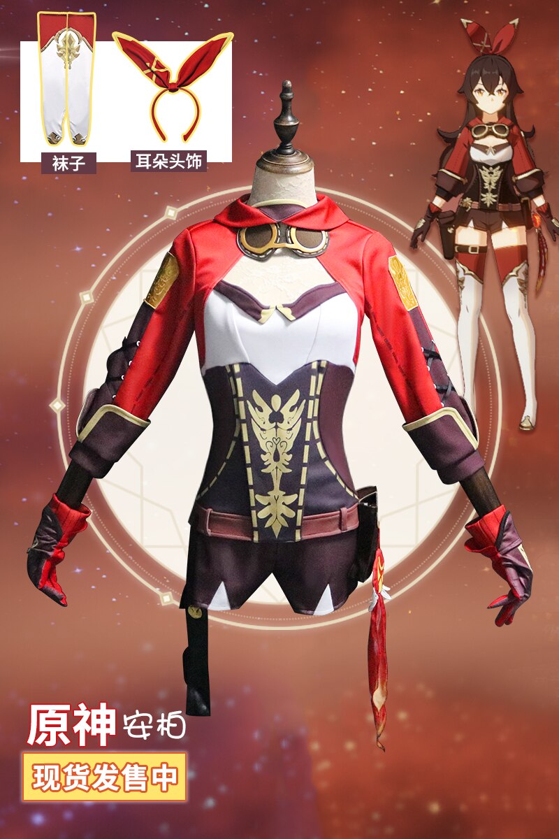 Amber Cosplay Costume - Genshin Impact